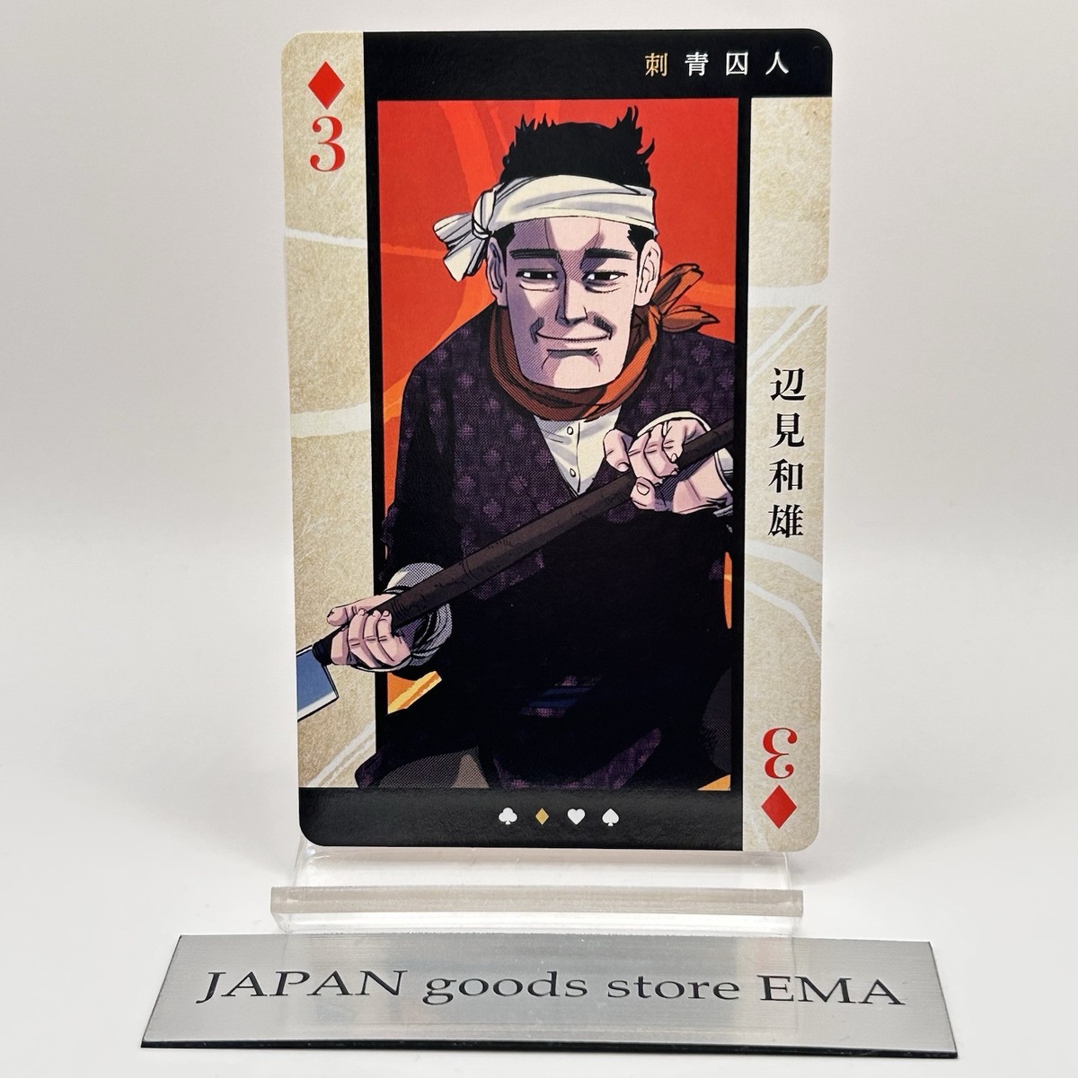 Golden Kamuy Exhibition Kazuo Henmi Playing Card Anime Manga Jump