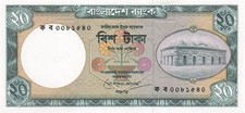 Bangladesh  20  Taka  ND. 1988  P 27  Uncirculated Banknote WA