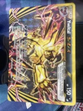 Yveltal BREAK 66/114 XY - Steam Siege Holo for sale online | eBay