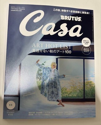 Casa BRUTUS Japanese Magazine November 2024 feat. Autumn Hot Art List 100