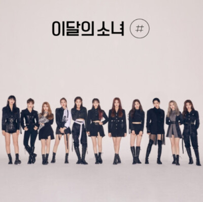 LOONA ++　CD LOONA XX Ver. A Mini CD 1st Mini Album First Limited Edition