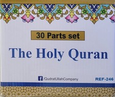 Hardback 30 Para Set - Mushaf Quran with Colour Coded Tajweed Rules (246)