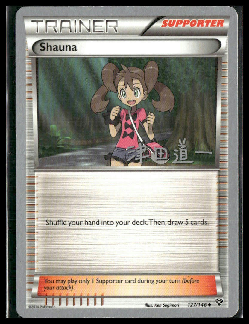 Shauna (Michikazu Tsuda) #127/146 2014 World Championship Pokemon LP