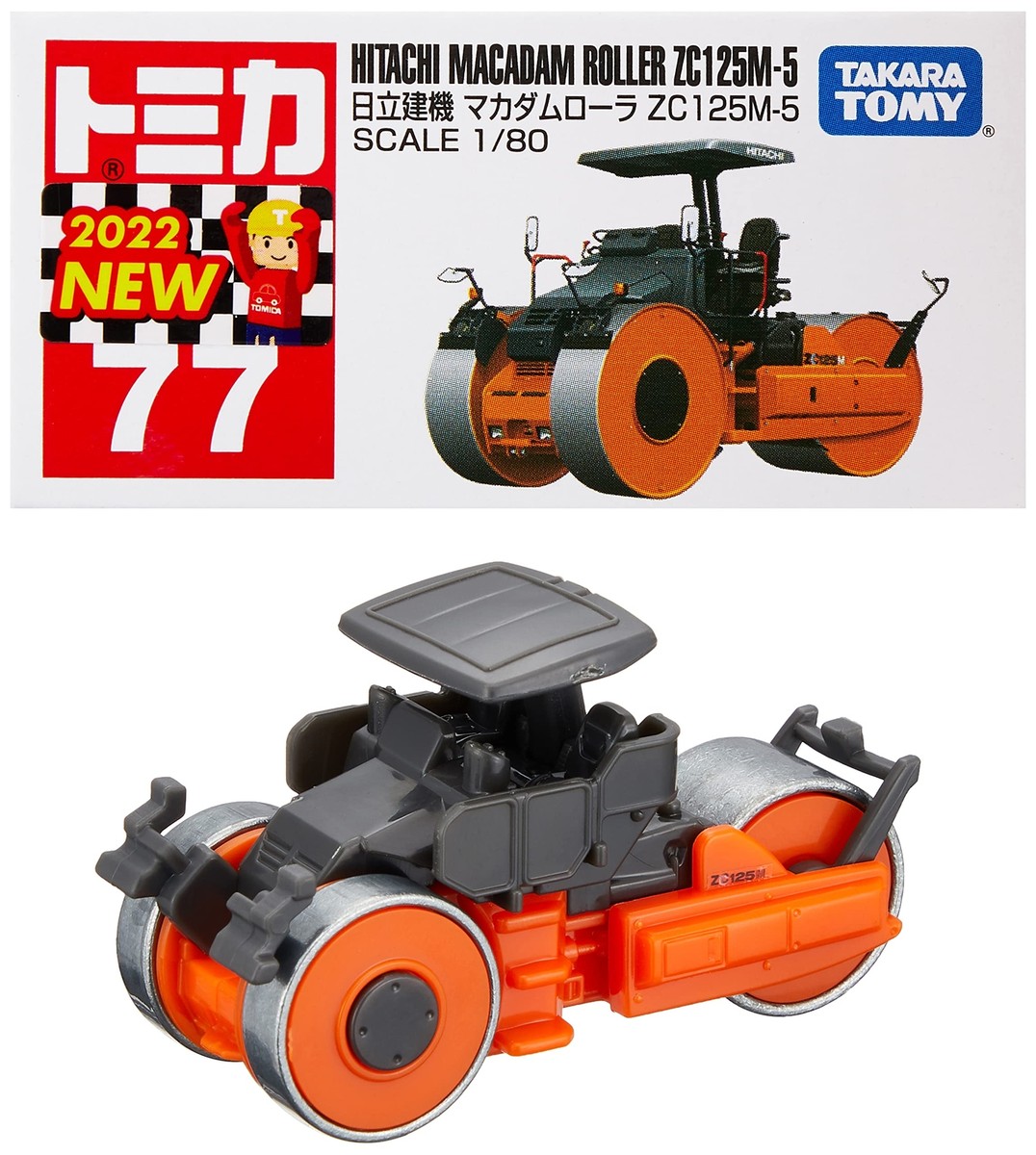 TAKARA TOMY Tomica No.77 Hitachi Construction Macadam Roller