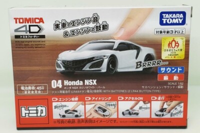 TOMICA 4D 04 HONDA NSX 1/62 TOMY NEW WHITE | eBay
