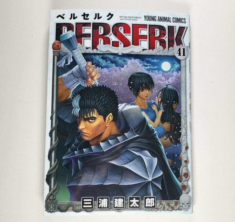 BERSERK 4 Movie Mini Posters Lot B5 Chirashi Japanese Anime Manga- Kentaro  Miura