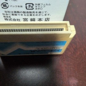 Donkey Kong JR. HVC-JR NES Game Cartridge 1982 Japan Used