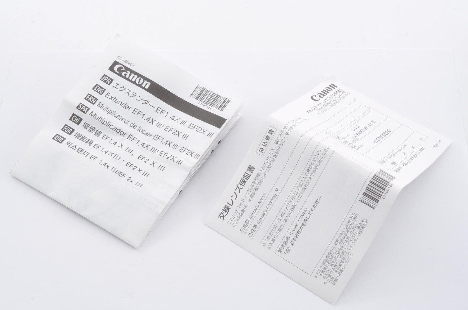 Canon Extender EF 1.4x III AF Teleconverter for EF Mount w/Box Mint Used FmJP #0