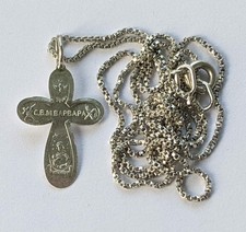 19th Century Russian 84 Silver Orthodox Cross on a chain 56 cm. Weight 3.56 g.