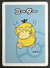 Psyduck Prices | Pokemon Japanese Old Maid | Pokemon Cards