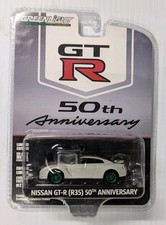 CHASE 2016 Nissan GT-R (R35) 50th Anniversary 1:64 Scale Car - Greenlight 28080D
