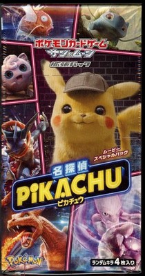 Great Detective Pikachu Booster Box Sealed SMP2
