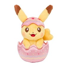 Pokémon Center Happy Easter Basket Collection 2021 Pikachu Plush - Discontinued