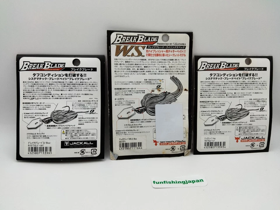Lote de 3 señuelos de pesca Jackall Break Blade WS Bladed Swim Jig Japón aparejos de cebo JDM Foto 3 de 4