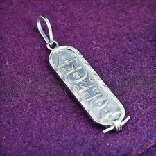 VTG Sterling silver handmade pendant, 925 silver Egyptian Cartouche, amonica