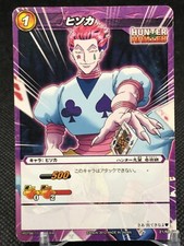 21/68 Hisoka HUNTER HUNTER Miracle Battle CARDDASS BANDAI 2012 JAPAN JUMP a