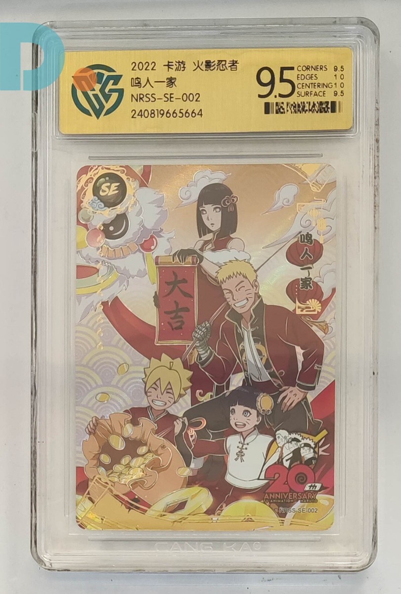 KaYou Naruto TCG CCG Trading Card Uzumaki Naruto NRSS-SE-002 CCG
