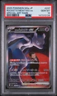 2025 POKEMON JPN MEGA DREAM EX SPECIAL ART RARE TEAM ROCKET'S MEWTWO EX PSA 10