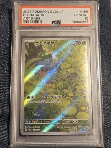 sv2a 151 Bulbasaur  PSA 10 AR JP #166/165 - NM