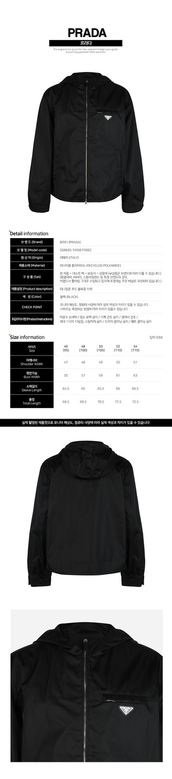 Prada 5F Re-nylon Hooded Bomber Jacket Black 1WQ8 F0002 145779392 thumbnail 2
