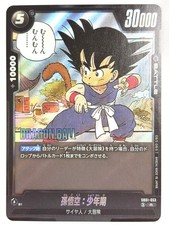 Son Goku: Childhood SB01-053 Prices | Dragon Ball Fusion World