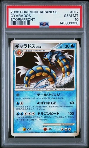 Pokemon Japanese Gyarados 017/092 Stormfront PSA 10 GEM MINT