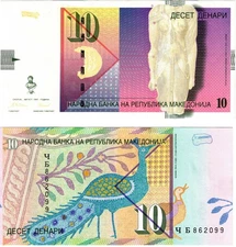 1997 Macedonia 10  Denari P14b Banknote UNC