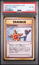 Misty's Tears Leaders' Stadium Regular (Japanese) | Acquisti