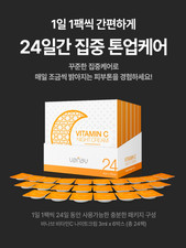 VANAV VITAMIN C Night Cream 4 Days x 6 Pack 24ea Tone-Up OFFICIAL