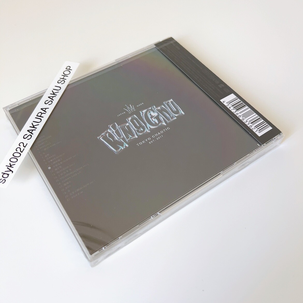 King Gnu THE GREATEST UNKNOWN CD セット King Gnu THE GREATEST UNKNOWN [CD+Blu-ray Disc] First