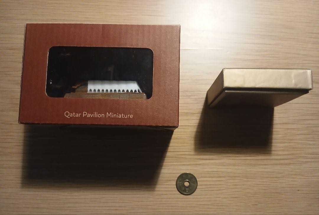 Osaka Expo 2025 Qatar VIP gift set