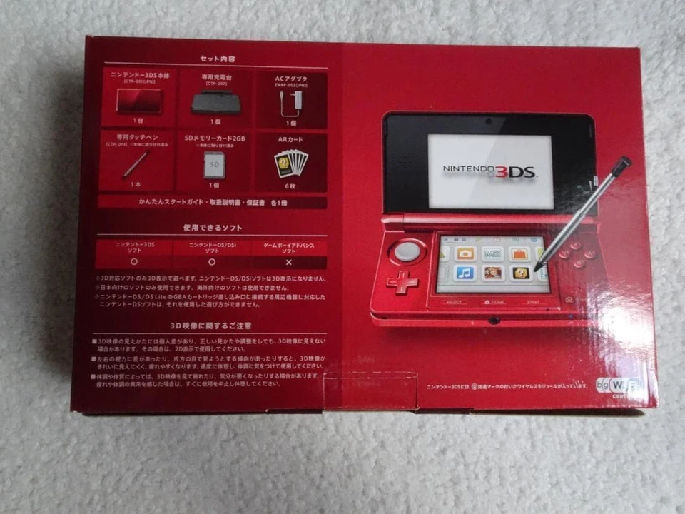 3DS Flare Red Complete Product Nintendo - Image 2 of 4