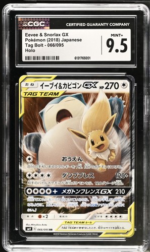 Eevee & Snorlax GX (JP) — Tag Bolt