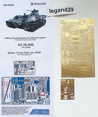 Microdesign 035550 Photoetched Detail for Soviet MT-LB 6M (Trumpeter 05580) 1/35
