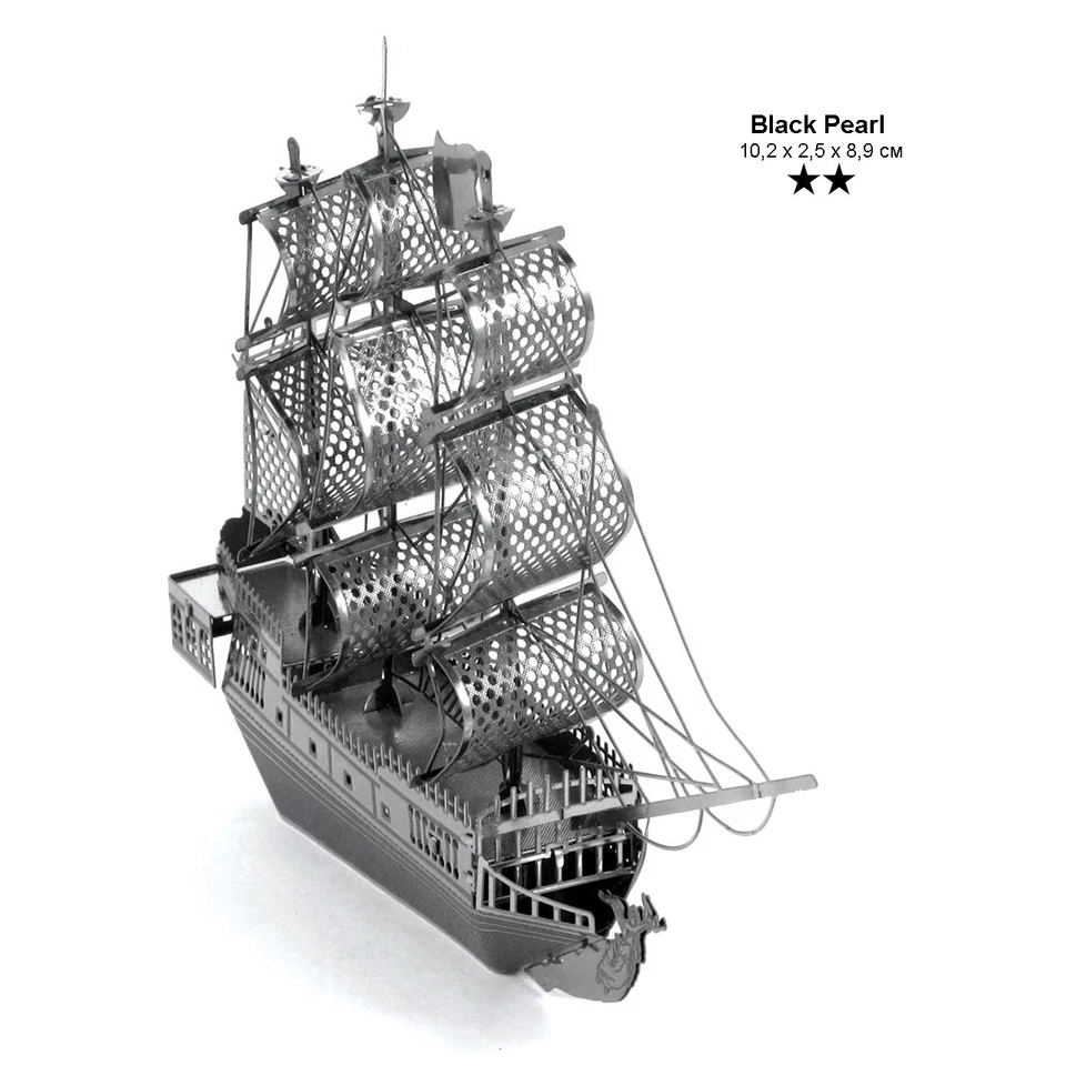 ZOYO Black Pearl Ship - 3D Metall Puzzle Konstruktionsspielzeug Bausatz Beschäftigung