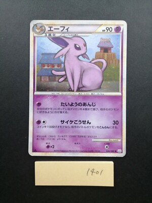 Espeon Pokemon Card Vintage Holo Rare Japan Nintendo 024/080 2010