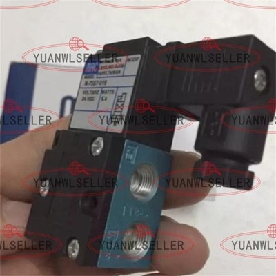 NEW 1PCS solenoid valve N-7557-019 *mp