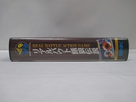 NeoGeo AES -- Real Bout Garou Densetsu / Fatal Fury -- Box. JAPAN Game. 15782