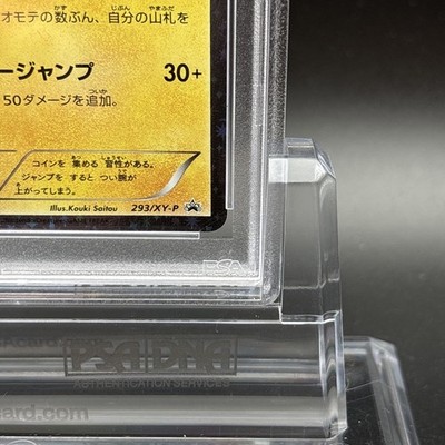PSA 10 Mario Pikachu 293/XY-P Special Box Promo Pokemon Card