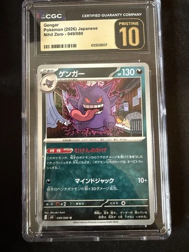 Pokémon TCG Gengar 049/080 Nihil Zero Japanese CGC Pristine 10