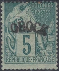 Obock French Colony 1892 Yvert 4 New * France (ref#20220)
