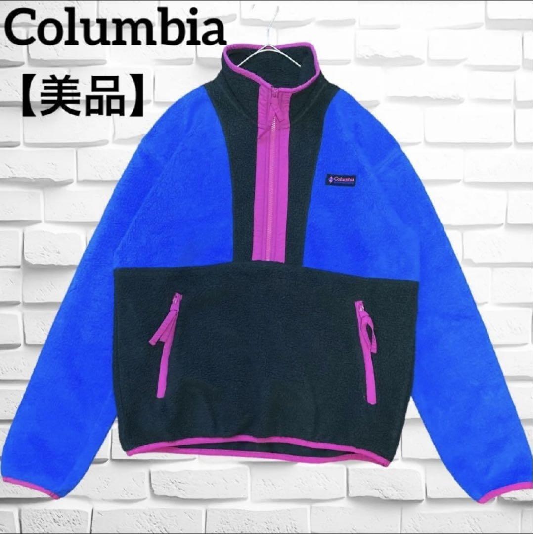 Columbia Multicolor Half-Zip Boa Fleece Jacket for Men and Women