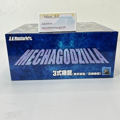 みいさま専用 S.H.MonsterArts Mechagodzilla MFS-3 Kiryu Heavy armed/ High