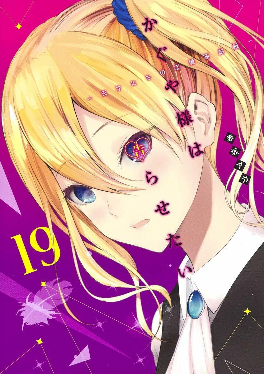 Kaguya-Sama : Love Is War Manga By Aka Akasaka Volume 1-22 English Version  DHL