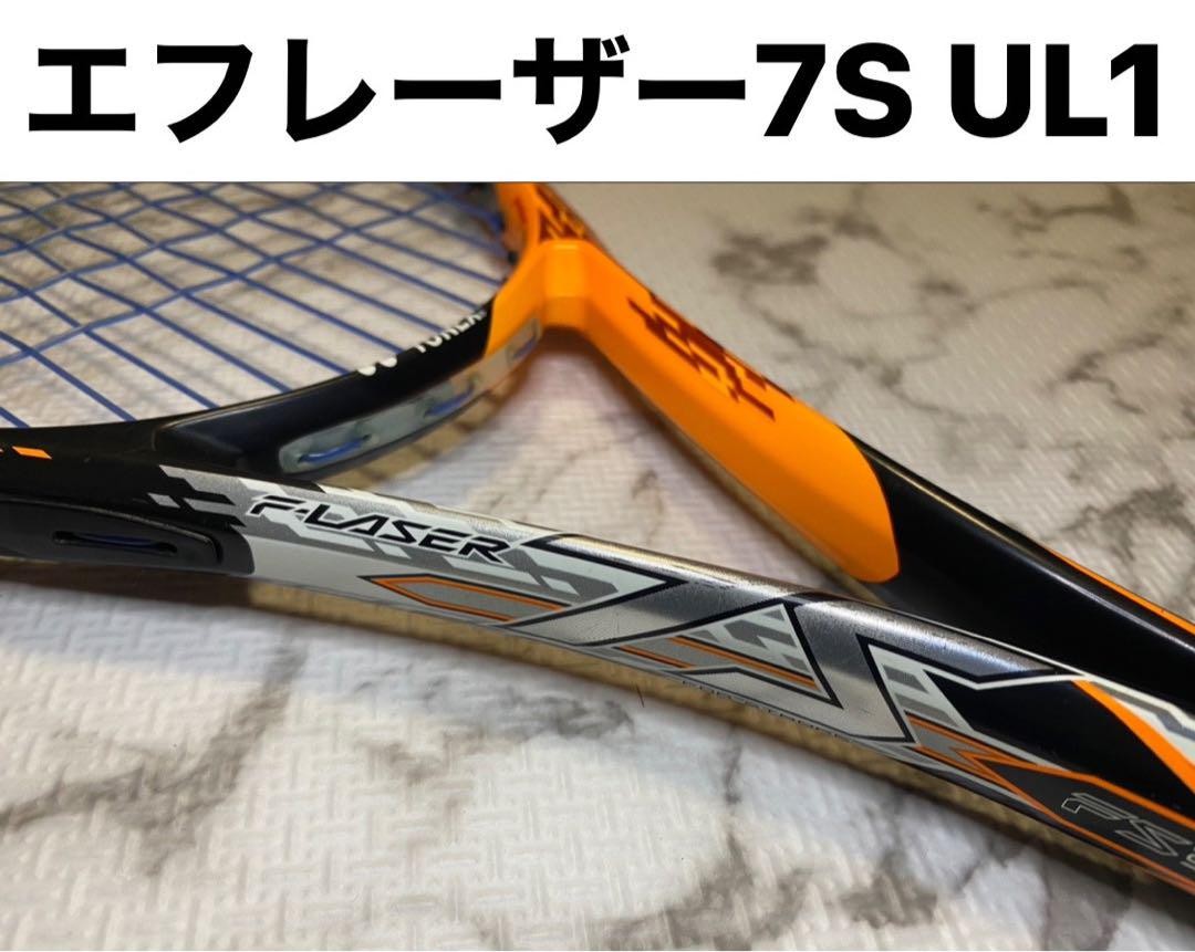 【美品】YONEX F-LASER 7V UL1 Yonex Flaser 7S Ul1 Soft Tennis Racket | eBay