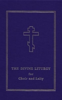 Holy Trinity Monastery The Divine Liturgy (Gebundene Ausgabe) (US IMPORT)