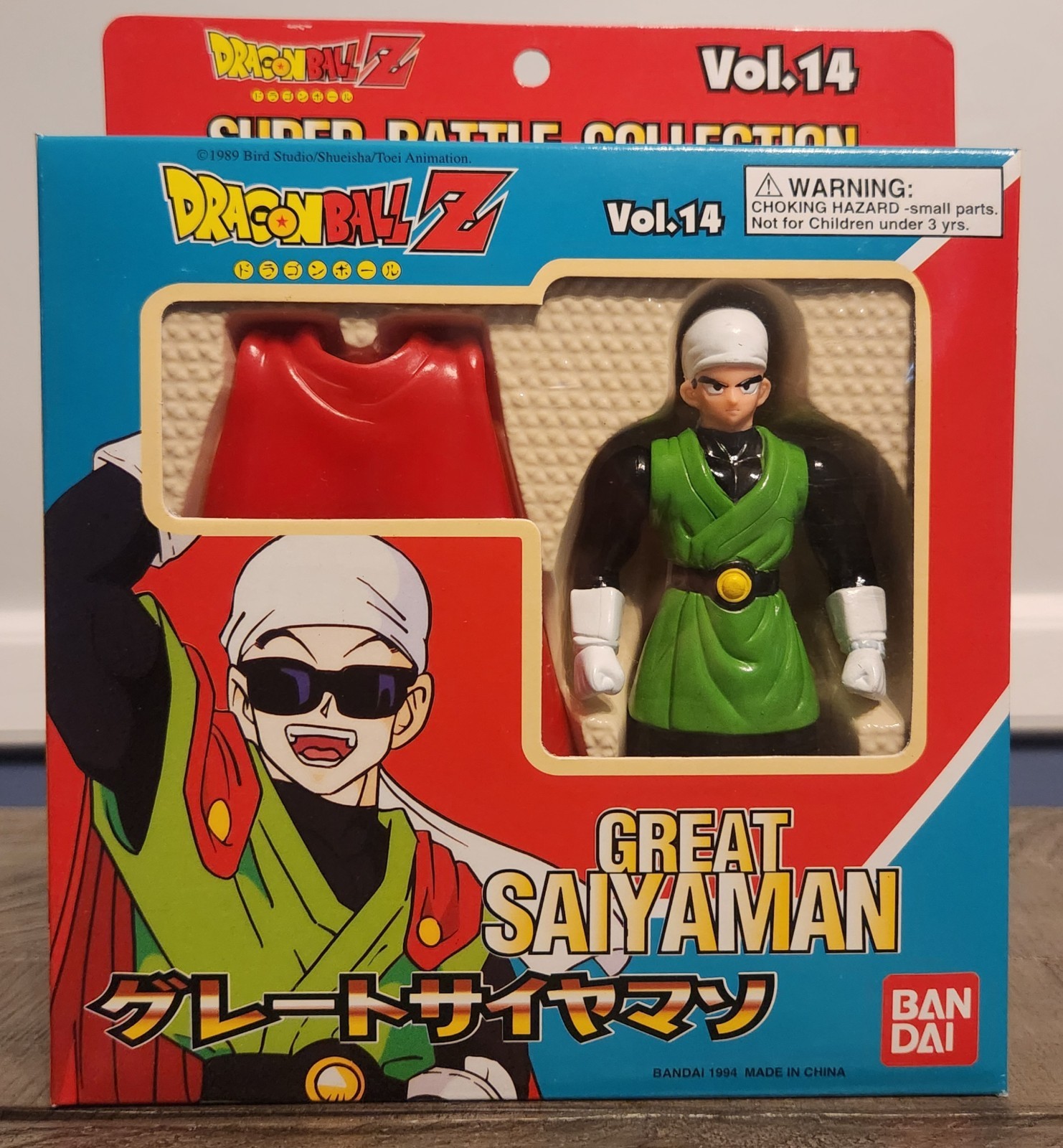 Sin usar, en caja en EE. UU. - DBZ Bandai Super Battle Collection Vol 14 Great Saiyaman no sellado