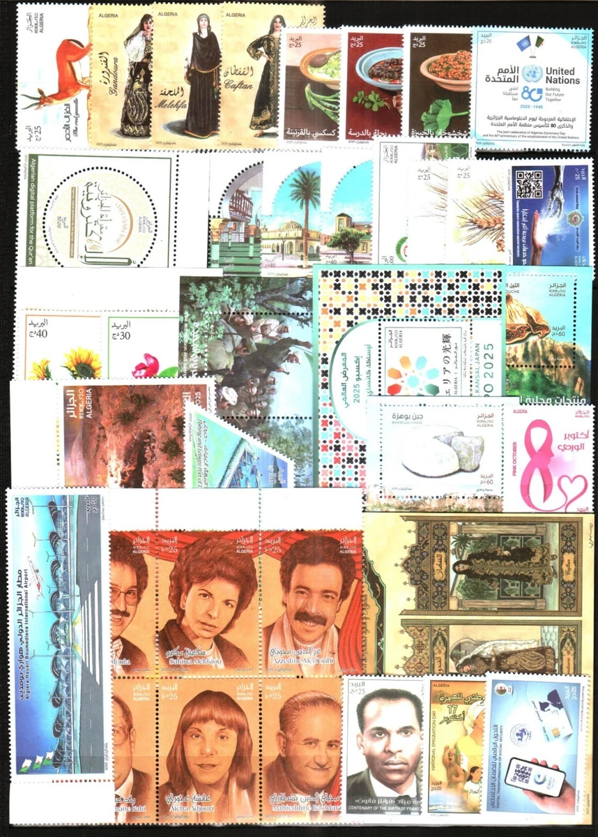 Postage Algerian Stamps for sale | eBay