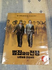 Nameless Gangster: Rules of the Time Blu-Ray South Korea English Subs Region A
