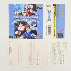 Mega CD DEVASTATOR Spine * 2156 Sega mcd